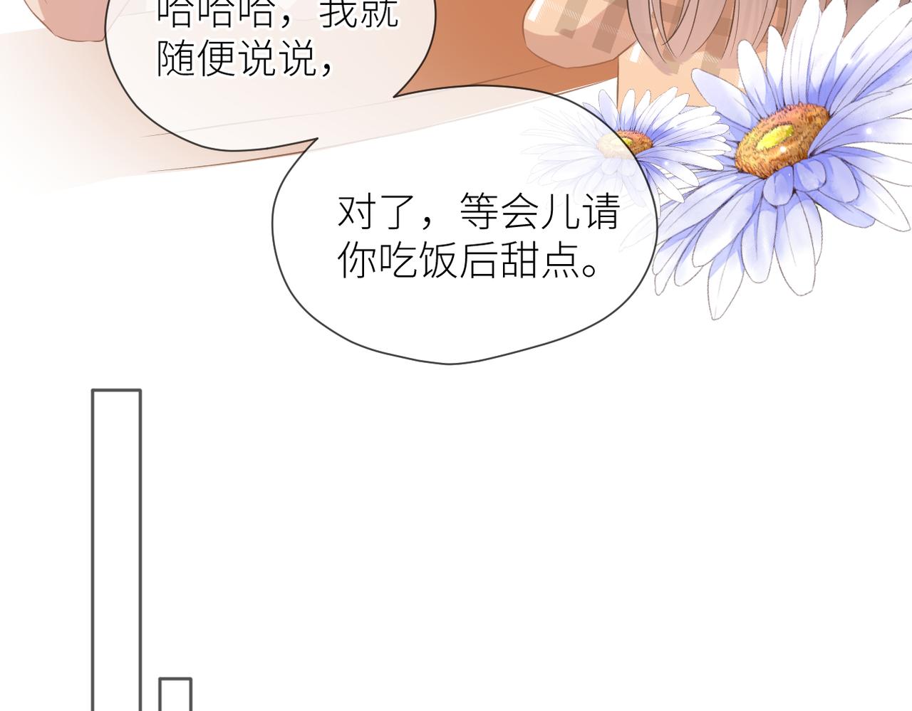 第43话 释怀26