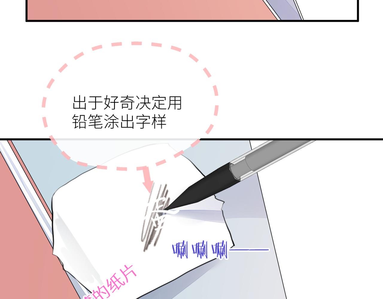 第二十一话 坦白107