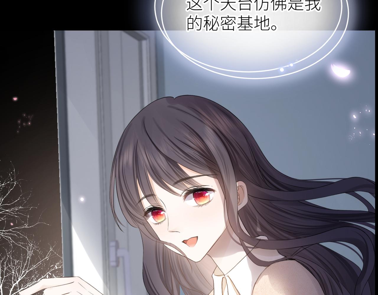 第三十二话 醒悟29