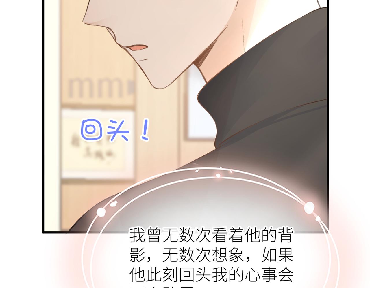 第三十一话 再见！80