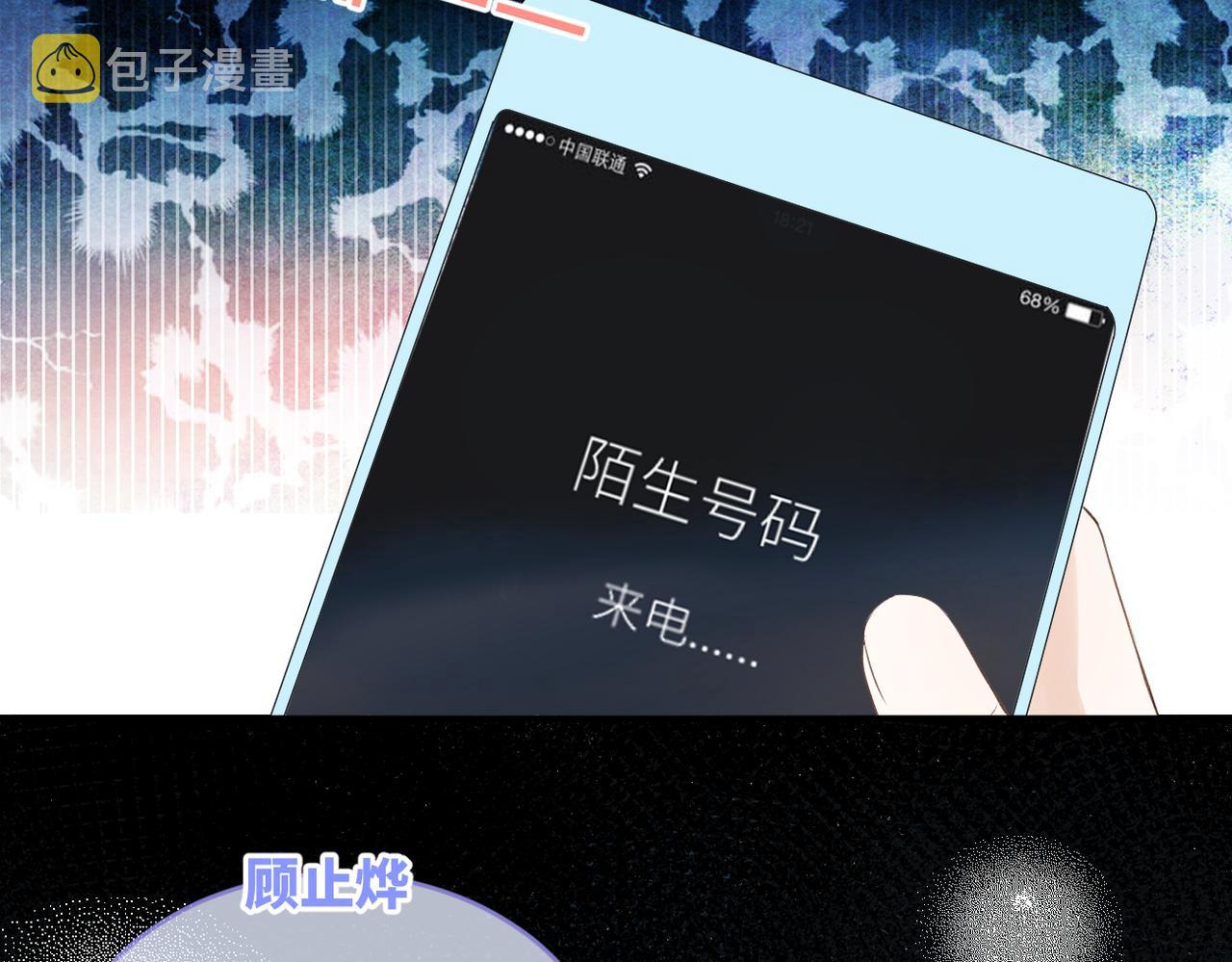 第34话 乱50