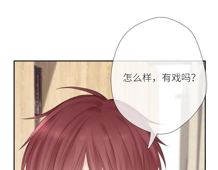 第五话 你在意吗106