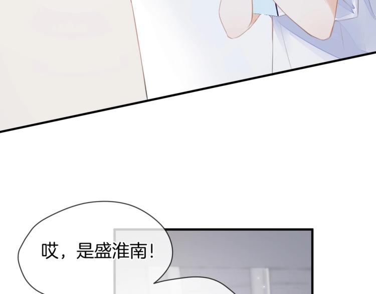 第一话 他的小皇后121
