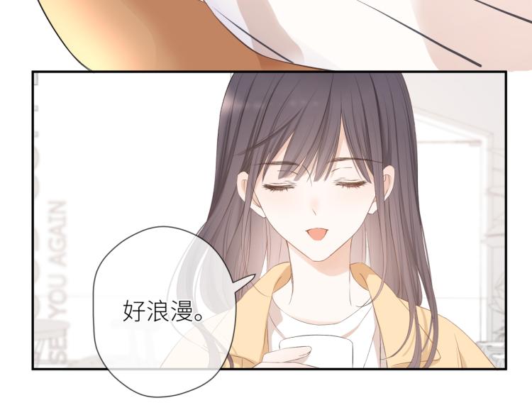 第十三话 皇帝游戏101