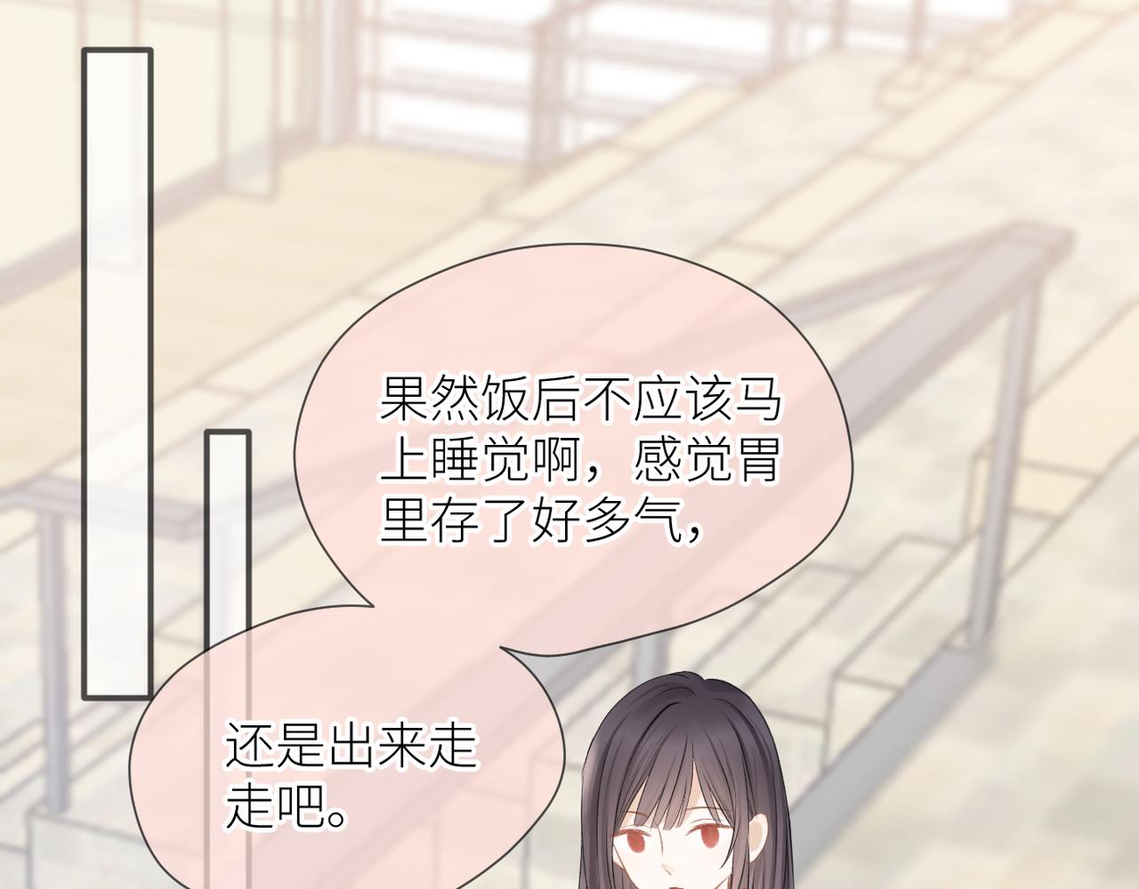 第三十一话 再见！30