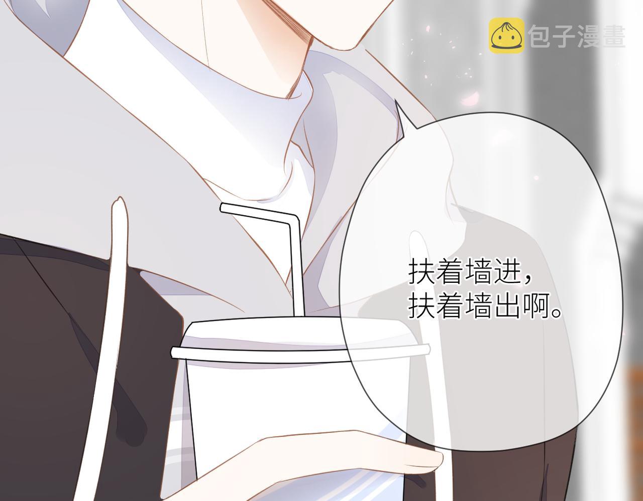第十六话 取决于结果48