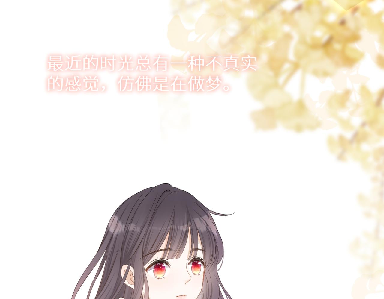 第十五话 约会58