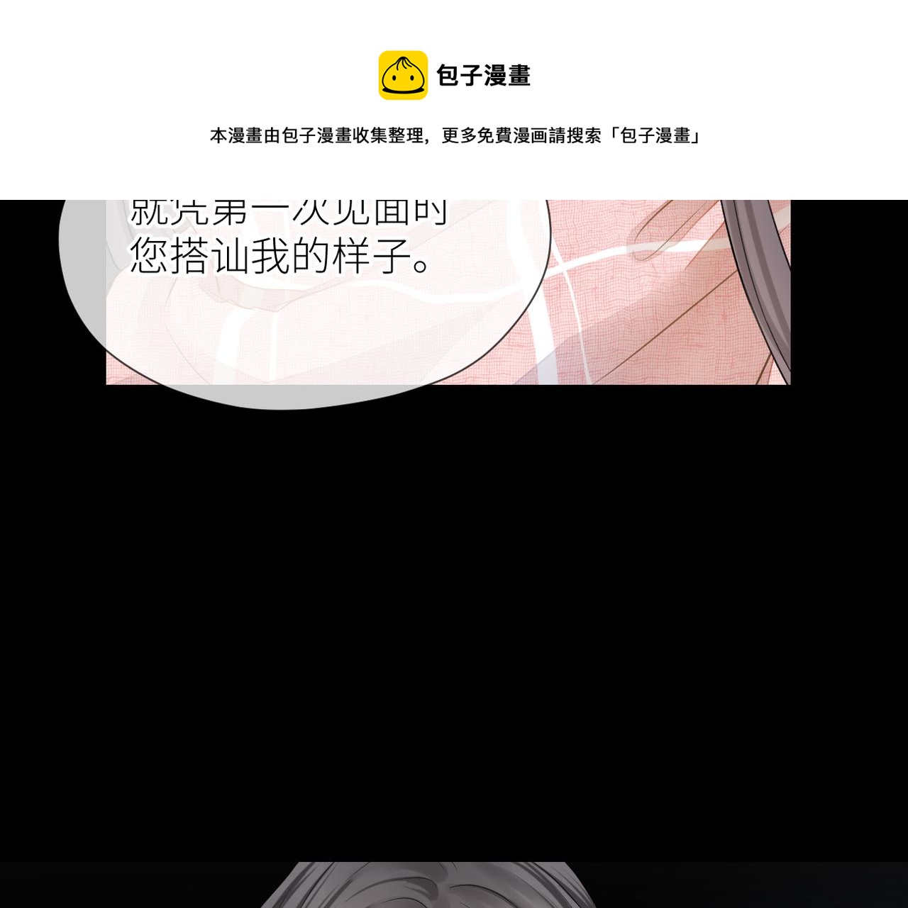 第33话 结束52