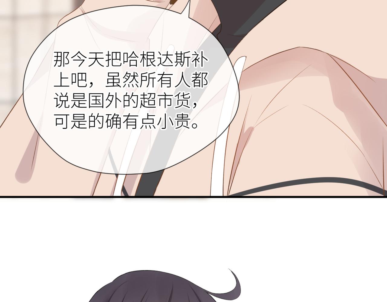 第43话 释怀31