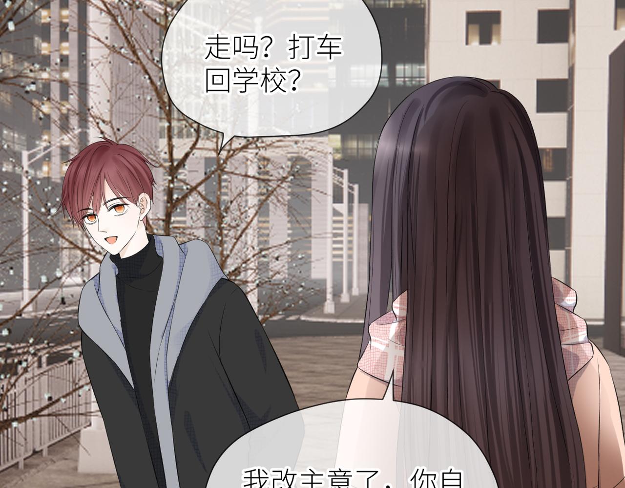 第35话 凭什么不管51