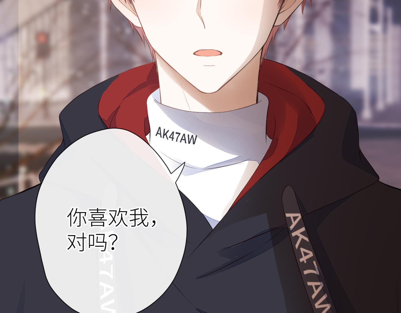 第二十一话 坦白1