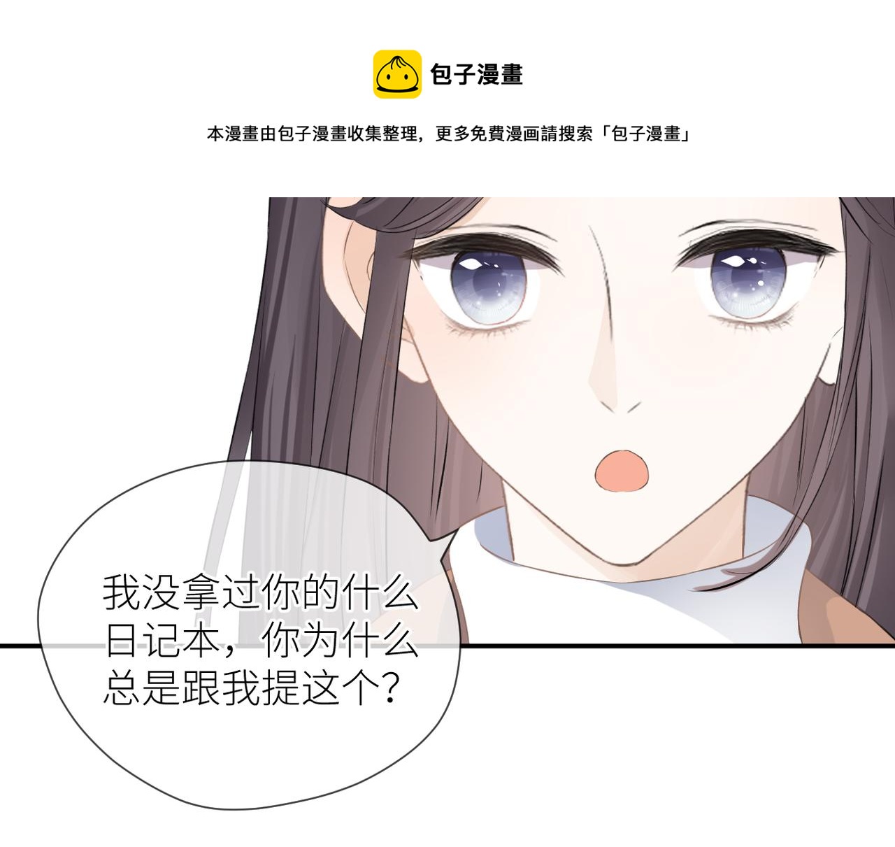 第38话 喜欢你80