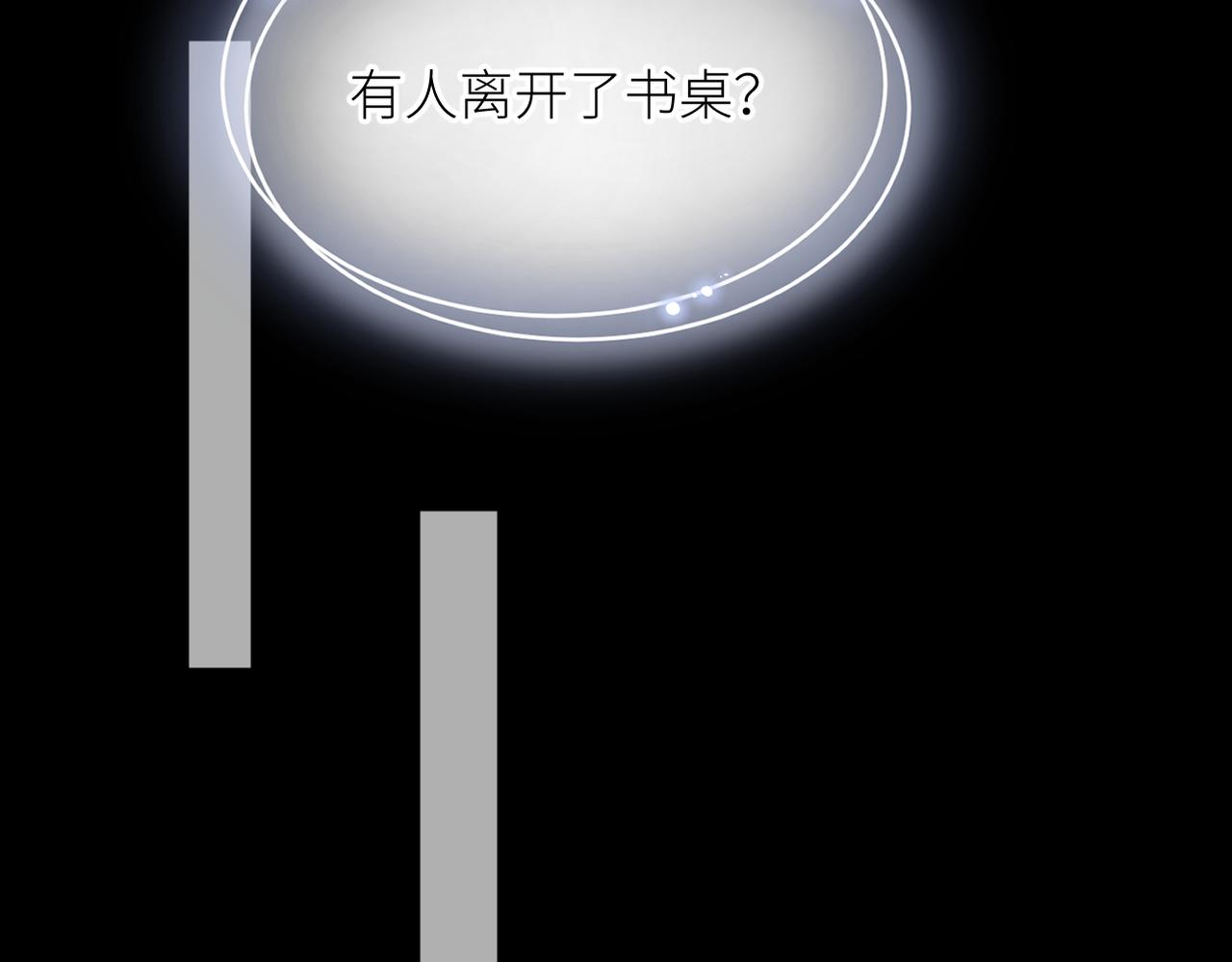 第三十一话 再见！23