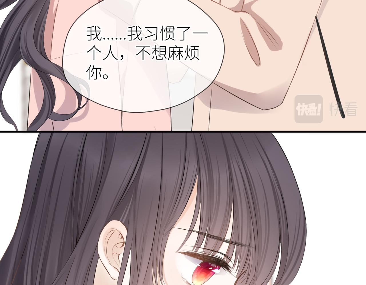 第37话 有我在51