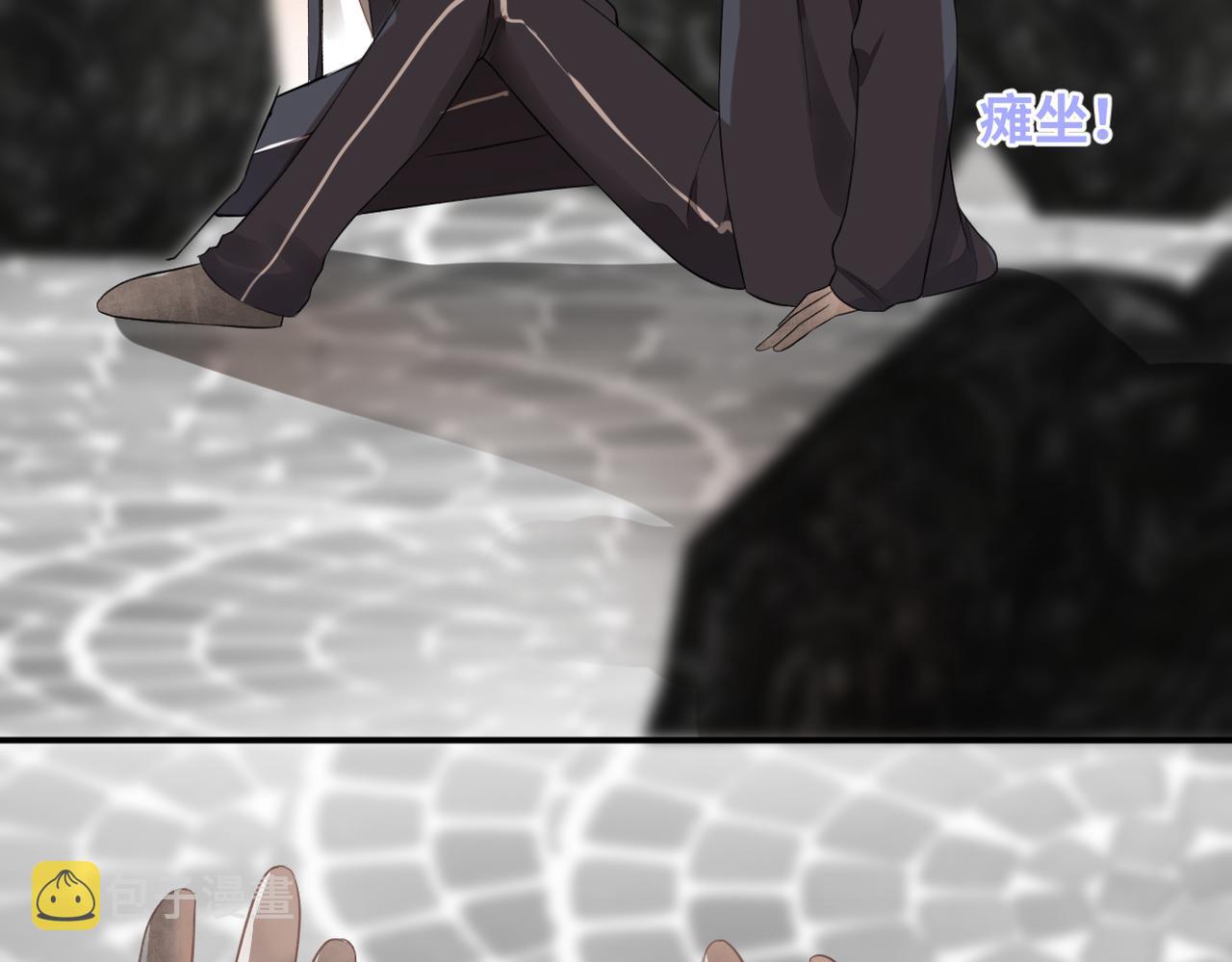 第二十五话 若无其事27