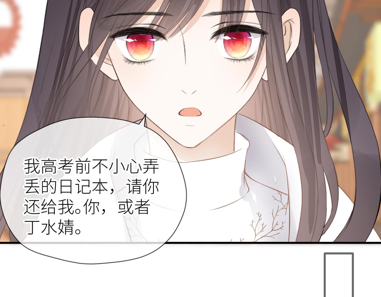 第三十话 偶遇58