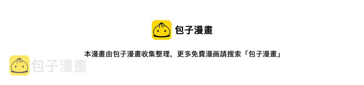 第37话 有我在36