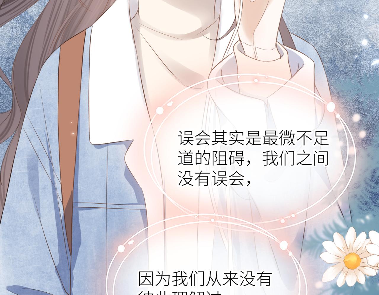 第三十二话 醒悟7