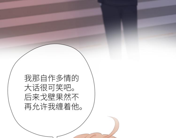 第十一话 主角85