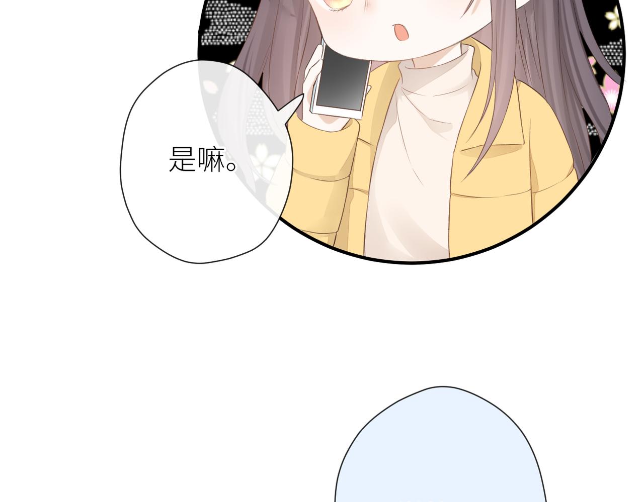 第二十二话 也许是我错了81