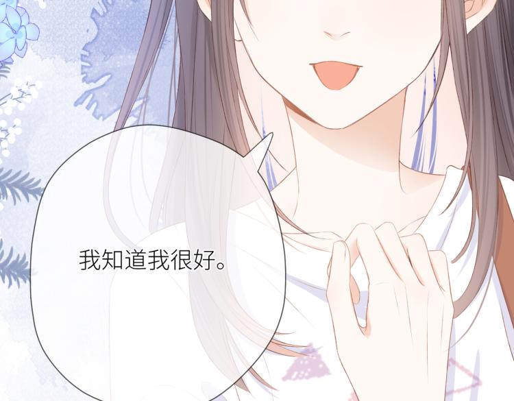 第八话 空欢喜76