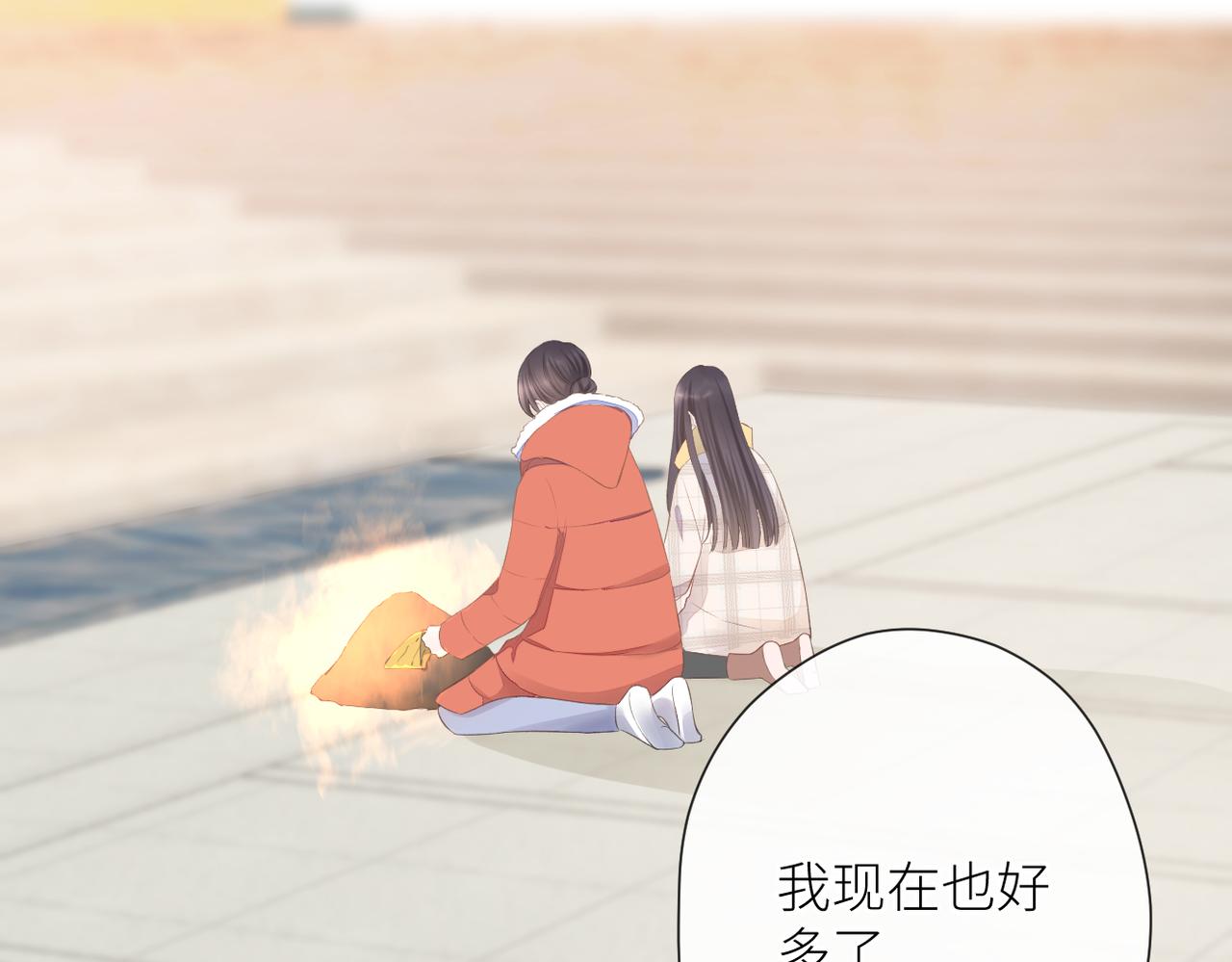 第二十三话 祭拜58