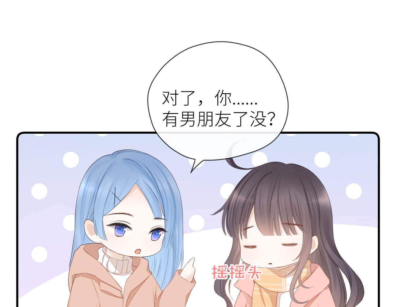 第二十五话 若无其事51