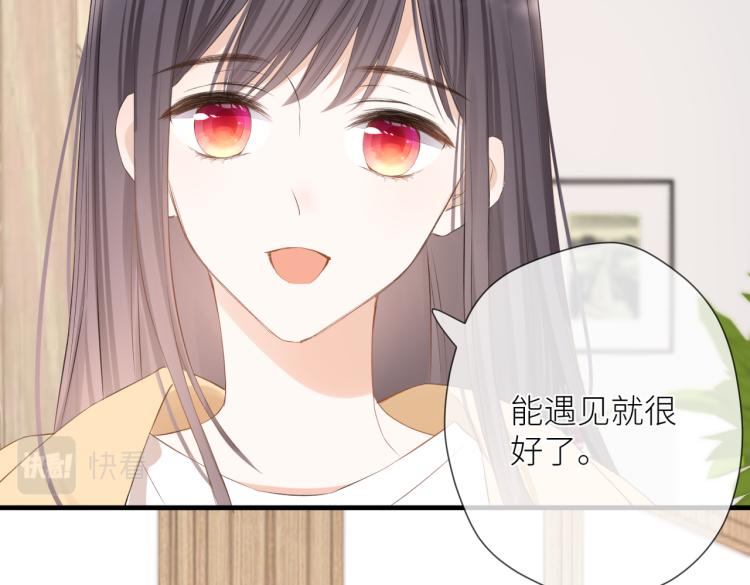 第十三话 皇帝游戏48