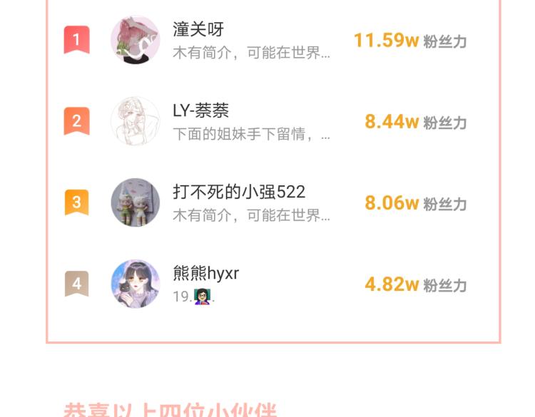 第十三话 皇帝游戏110
