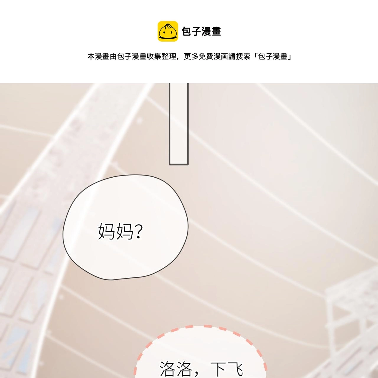 第38话 喜欢你44