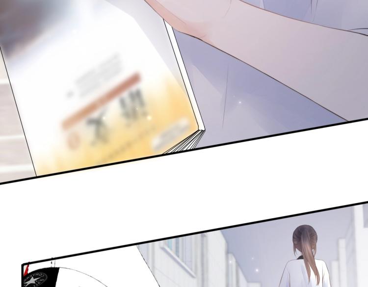 第一话 他的小皇后116