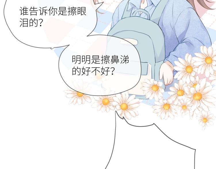 第十一话 主角7