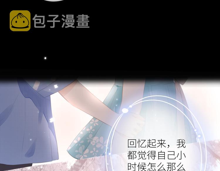 第十三话 皇帝游戏87