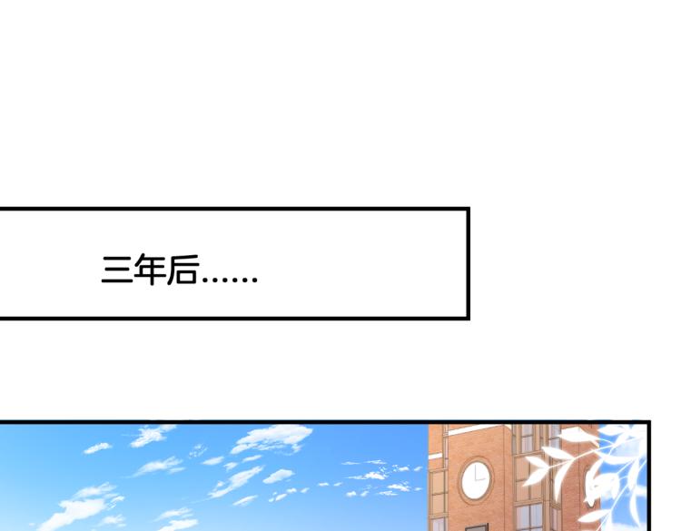 第二话 我遇见他了12