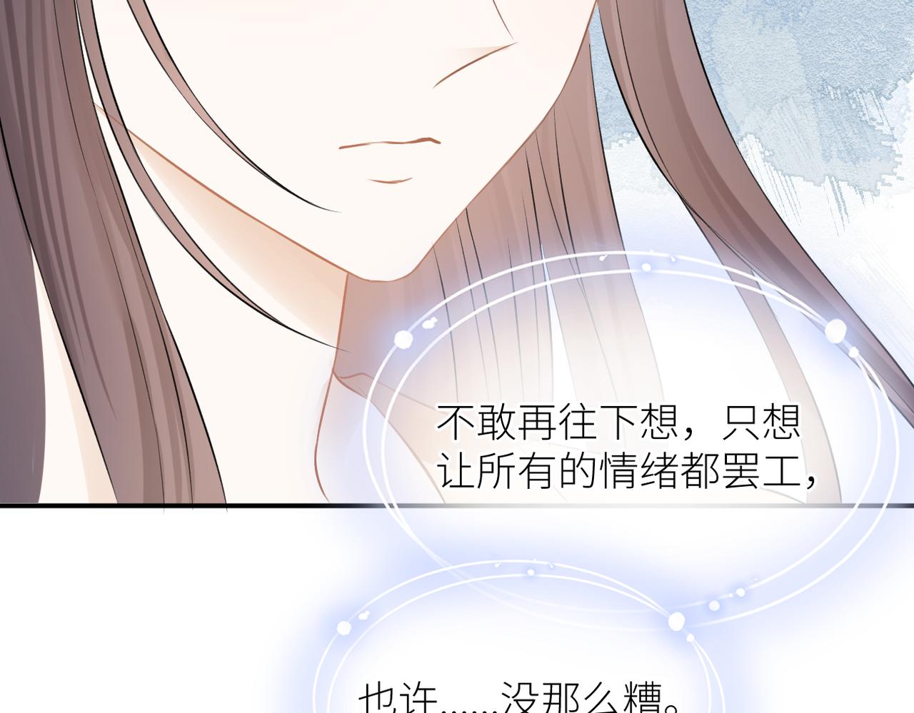 第41话 真相37