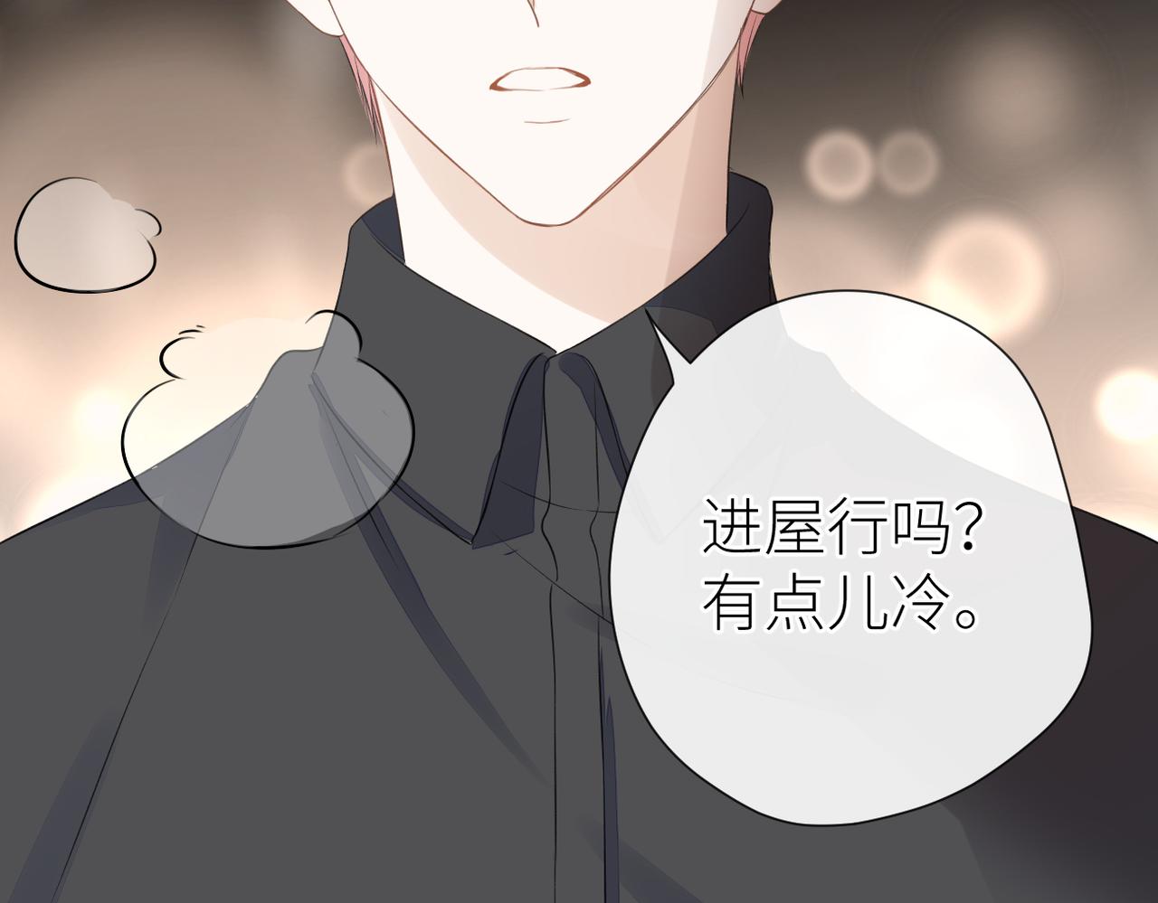第二十八话 道歉?!59