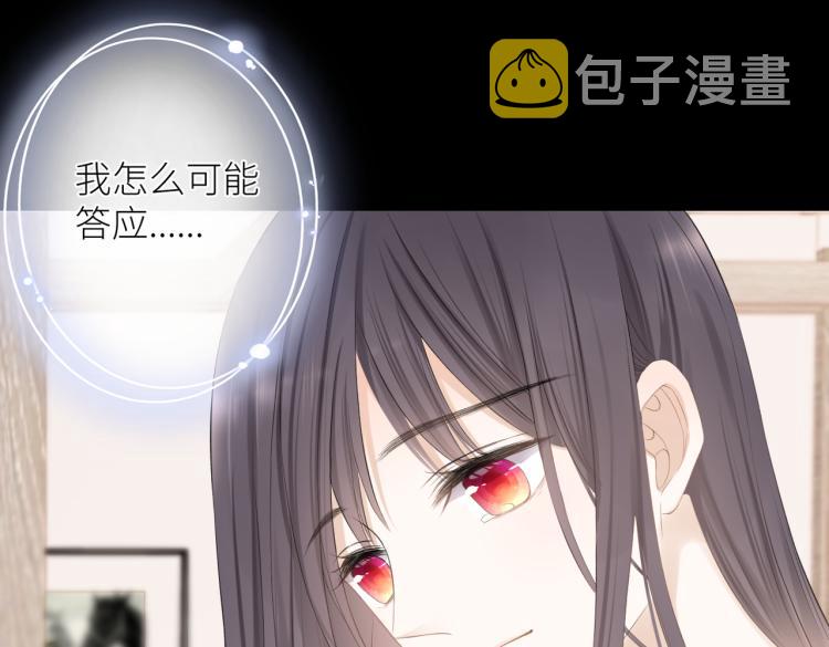 第十三话 皇帝游戏79