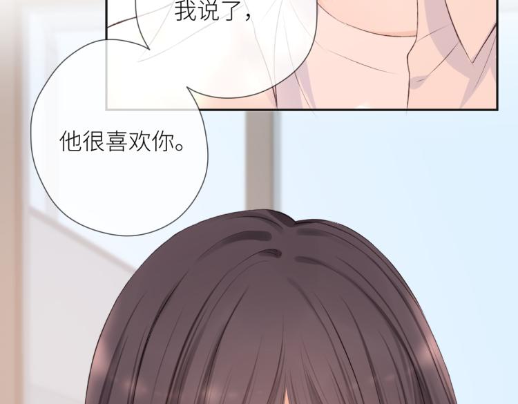 第八话 空欢喜54