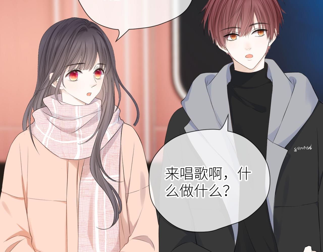 第34话 乱55