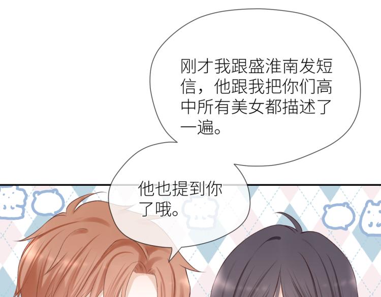 第九话 得不到79