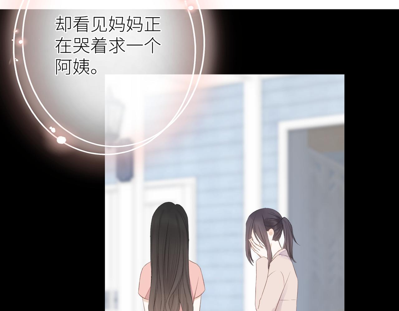 第十四话 邀约43