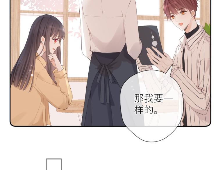 第十三话 皇帝游戏8