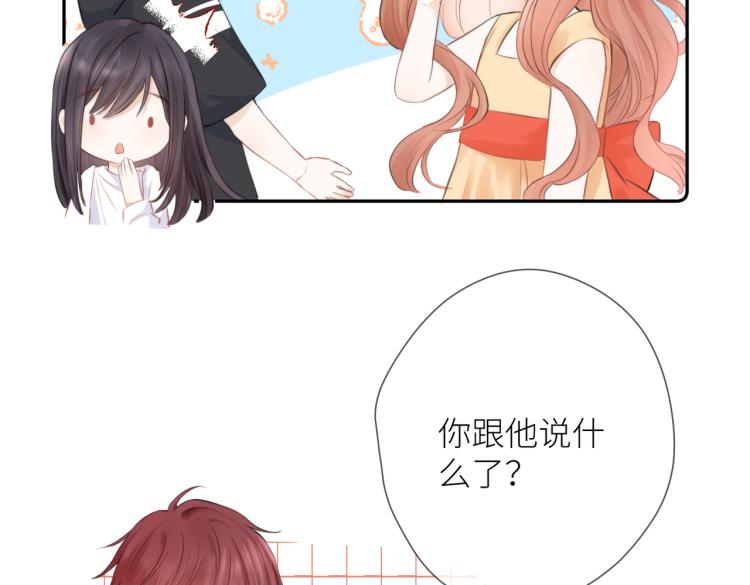 第七话 牵手21