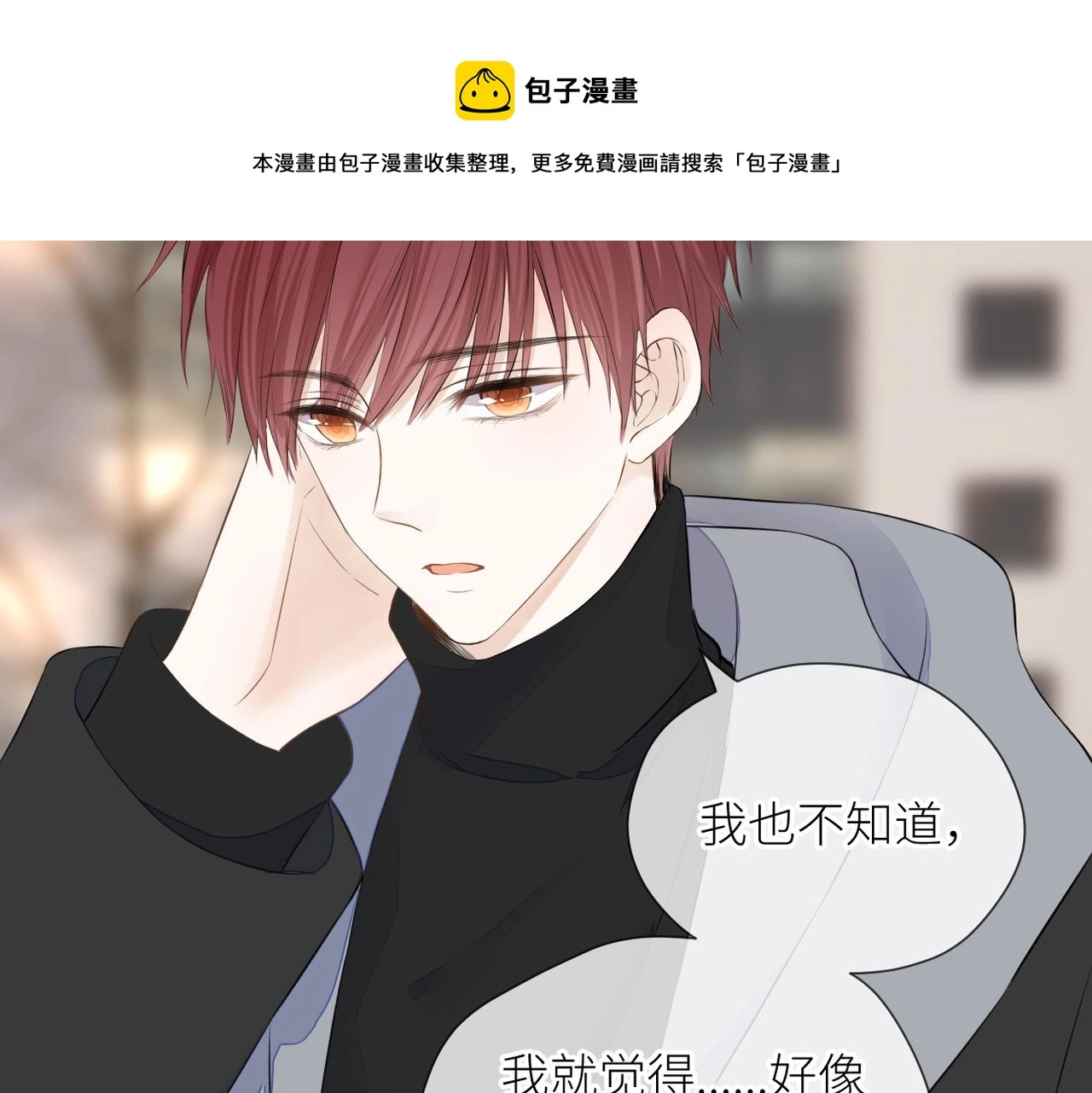 第35话 凭什么不管40