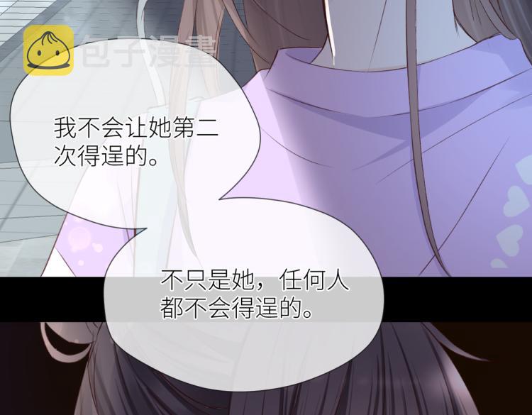 第九话 得不到61