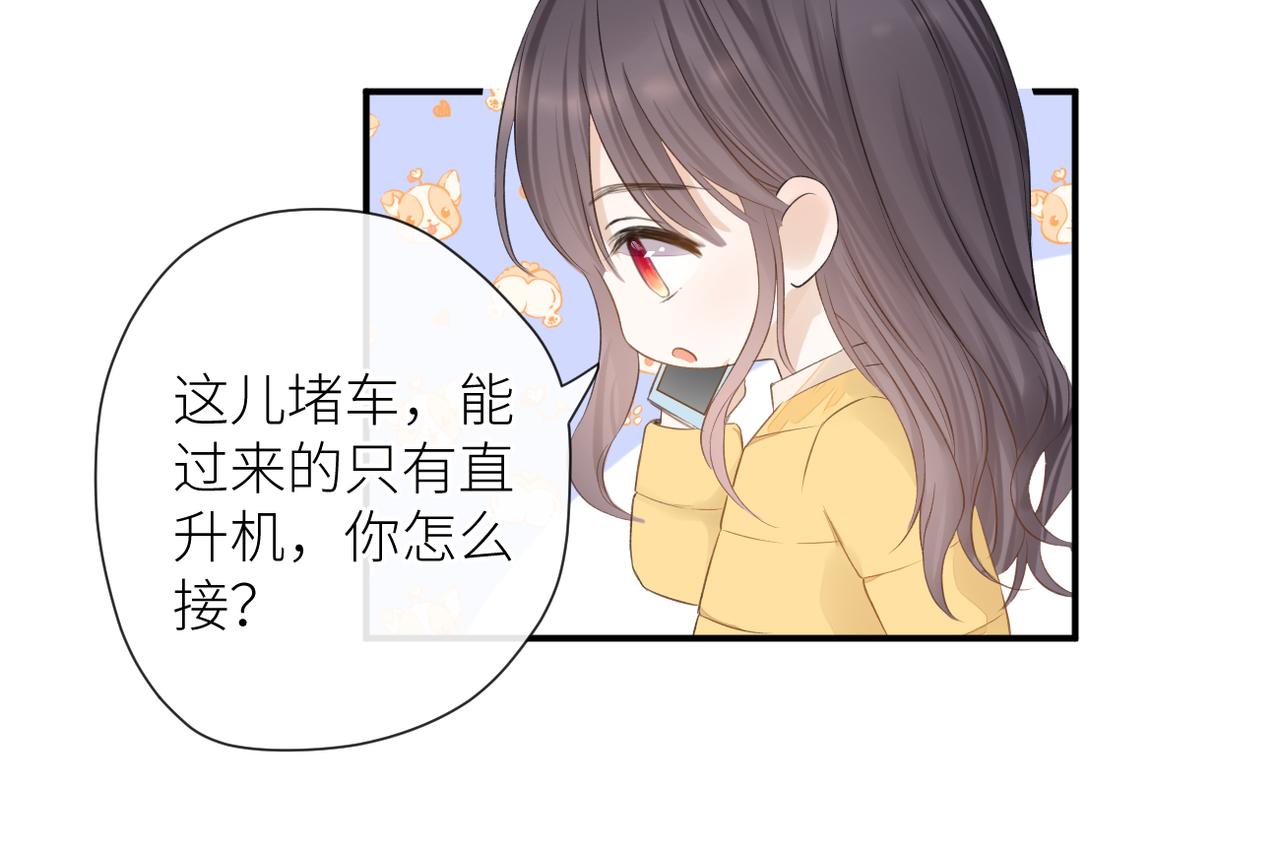 第二十二话 也许是我错了85