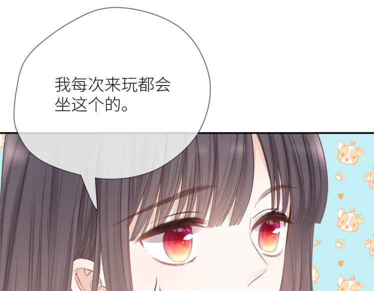 第七话 牵手86