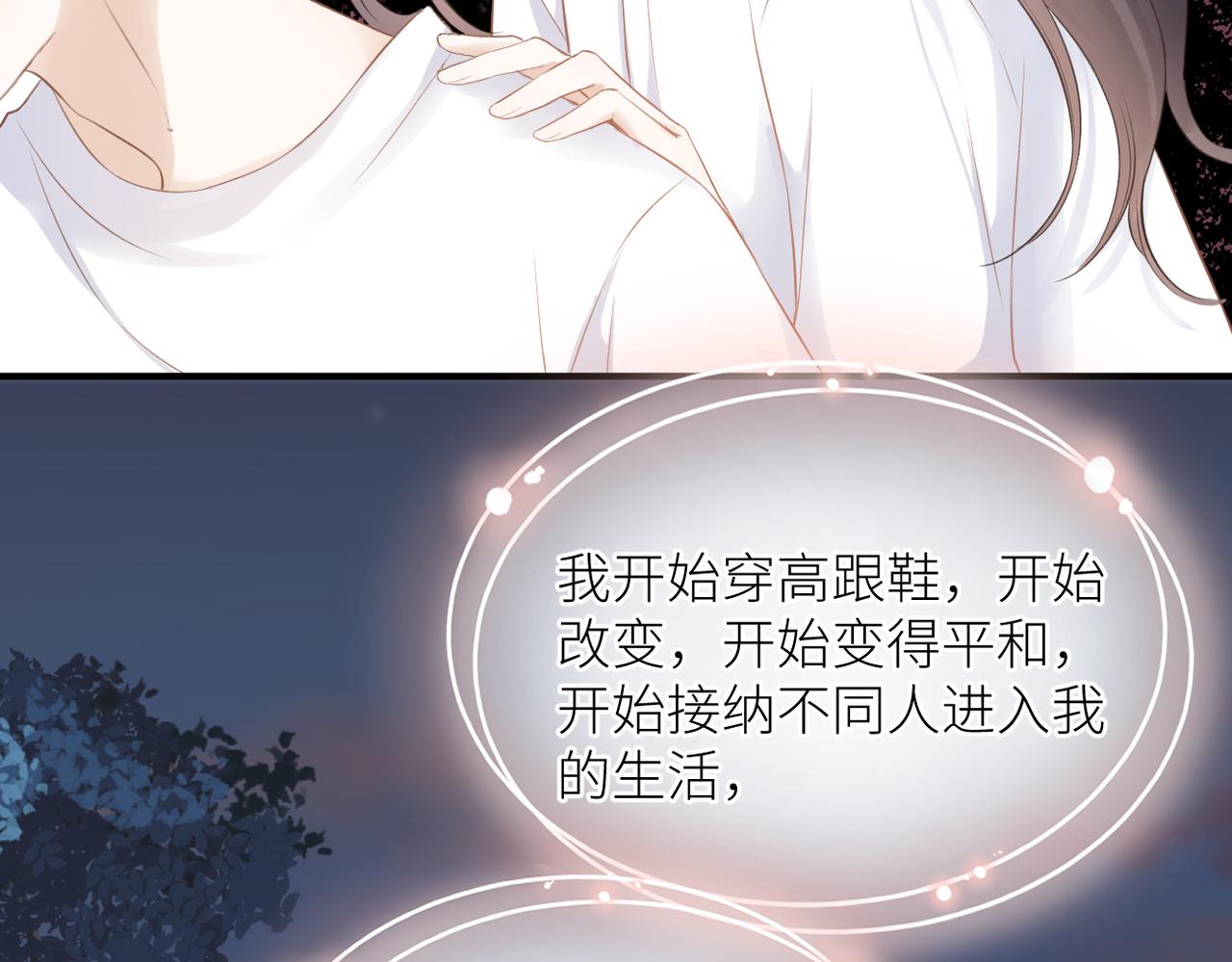 第44话 是你！42