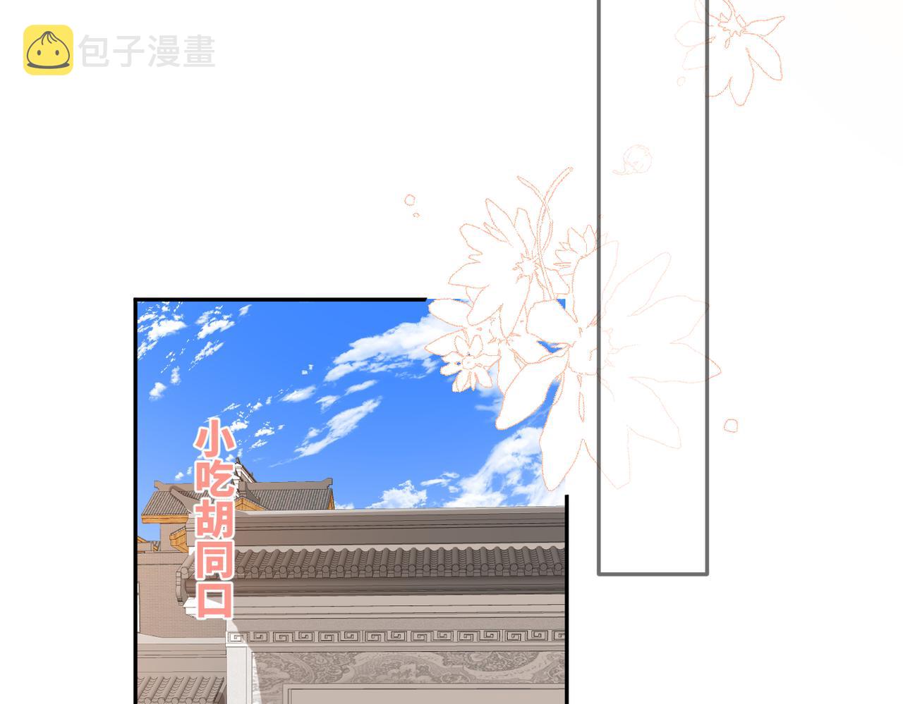 第十六话 取决于结果40