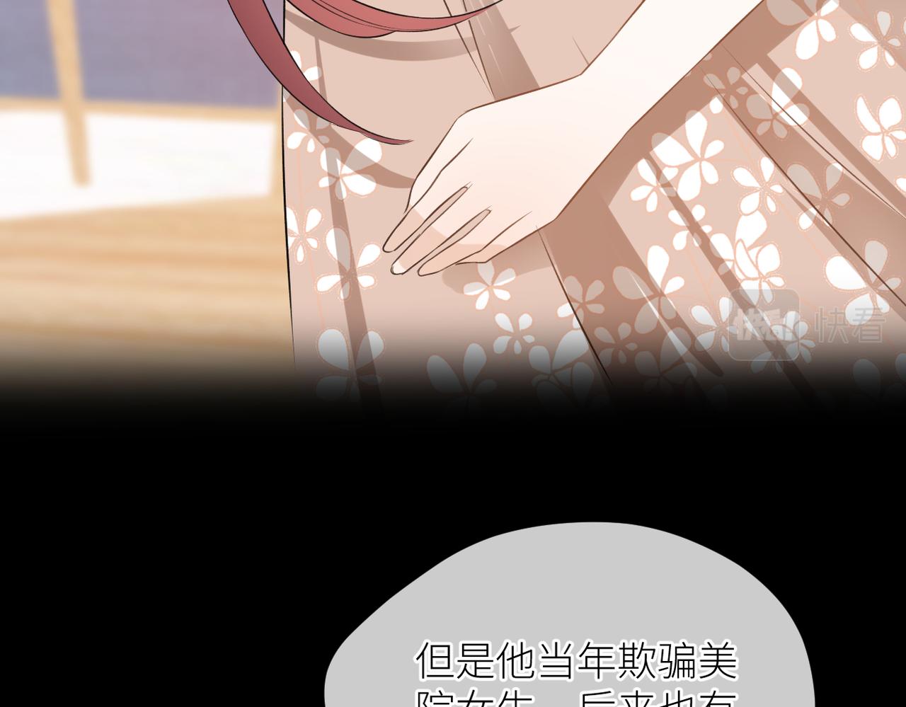 第39话 往事21